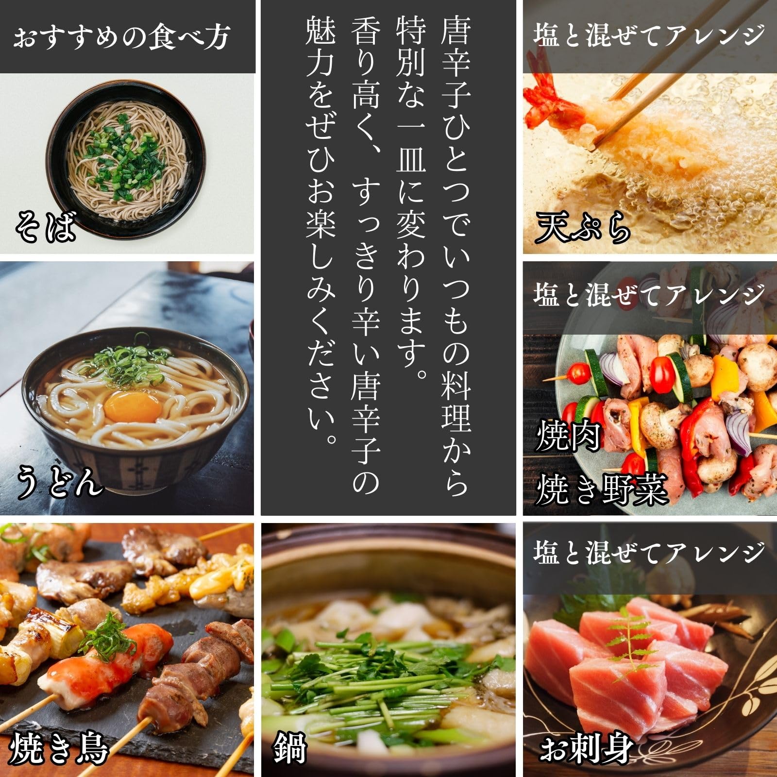 Amazon | 無添加 佐賀県産 一味 ゆず胡椒 3種セット 赤獅子 青獅子 金