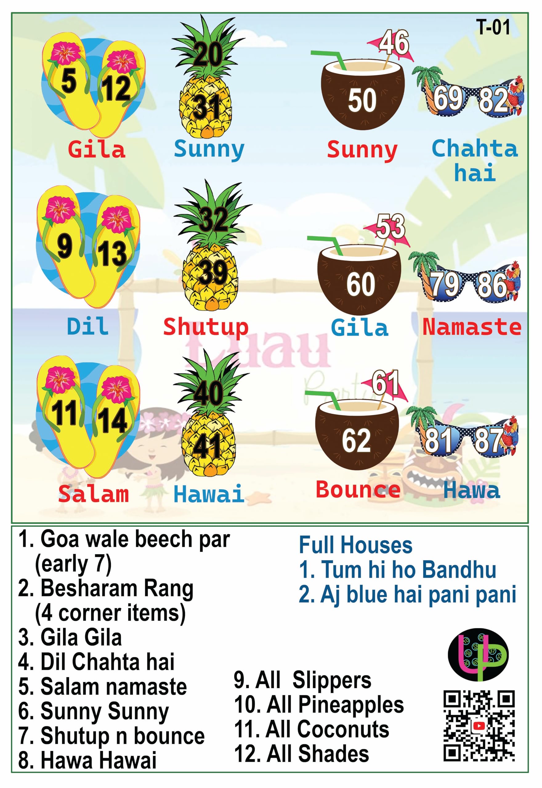 UltPult Tambola Summer Theme Tambola Tickets (Hawaiin) - English | Bingo Housie Game Cards for Kitty Party and Friends & Family Gatherings (Set of 15 Tickets) 1