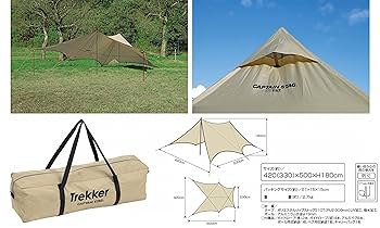 Amazon | キャプテンスタッグ(CAPTAIN STAG) タープ フライ