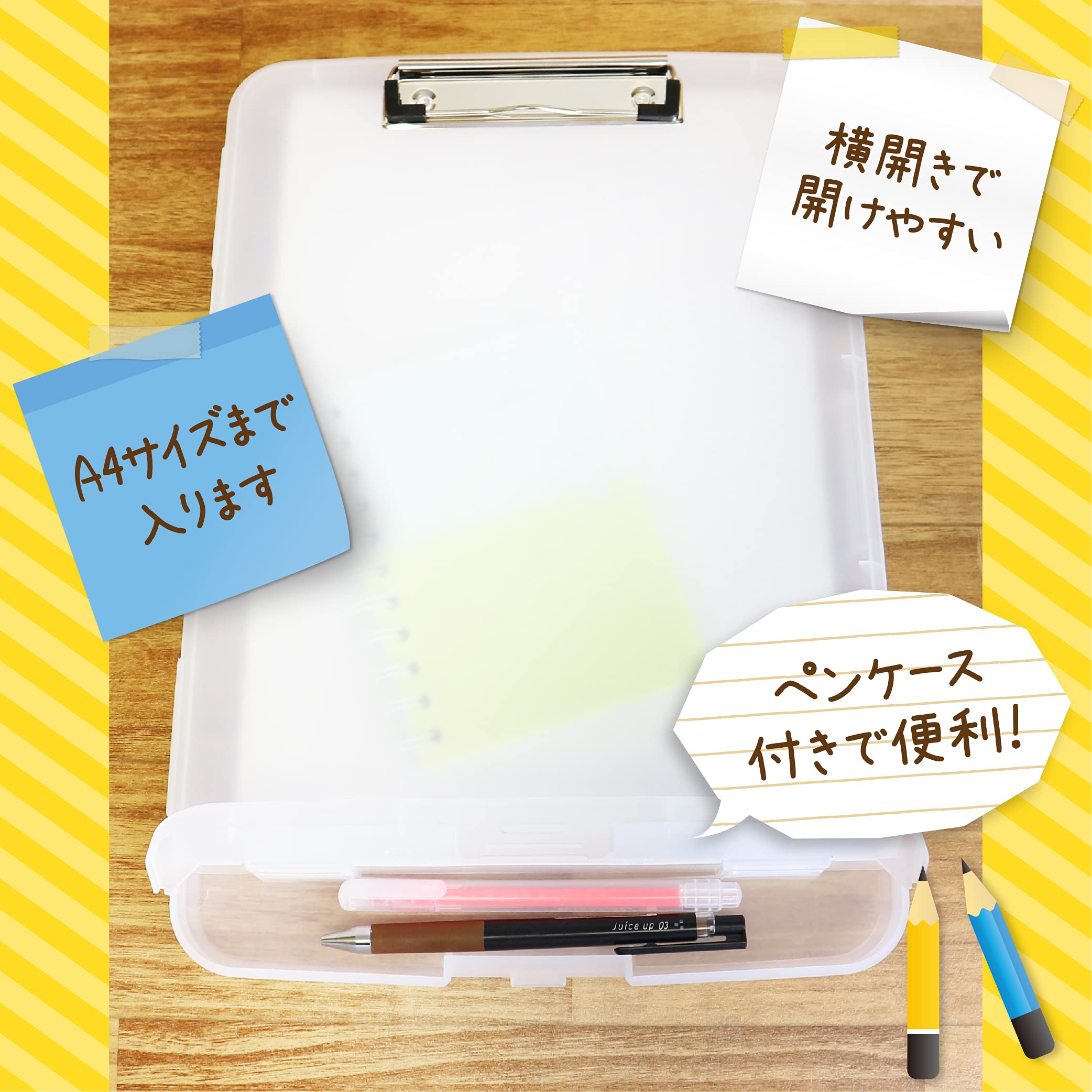 クリップボード  小物入れ 楽天市場】クリップボード ケースの通販