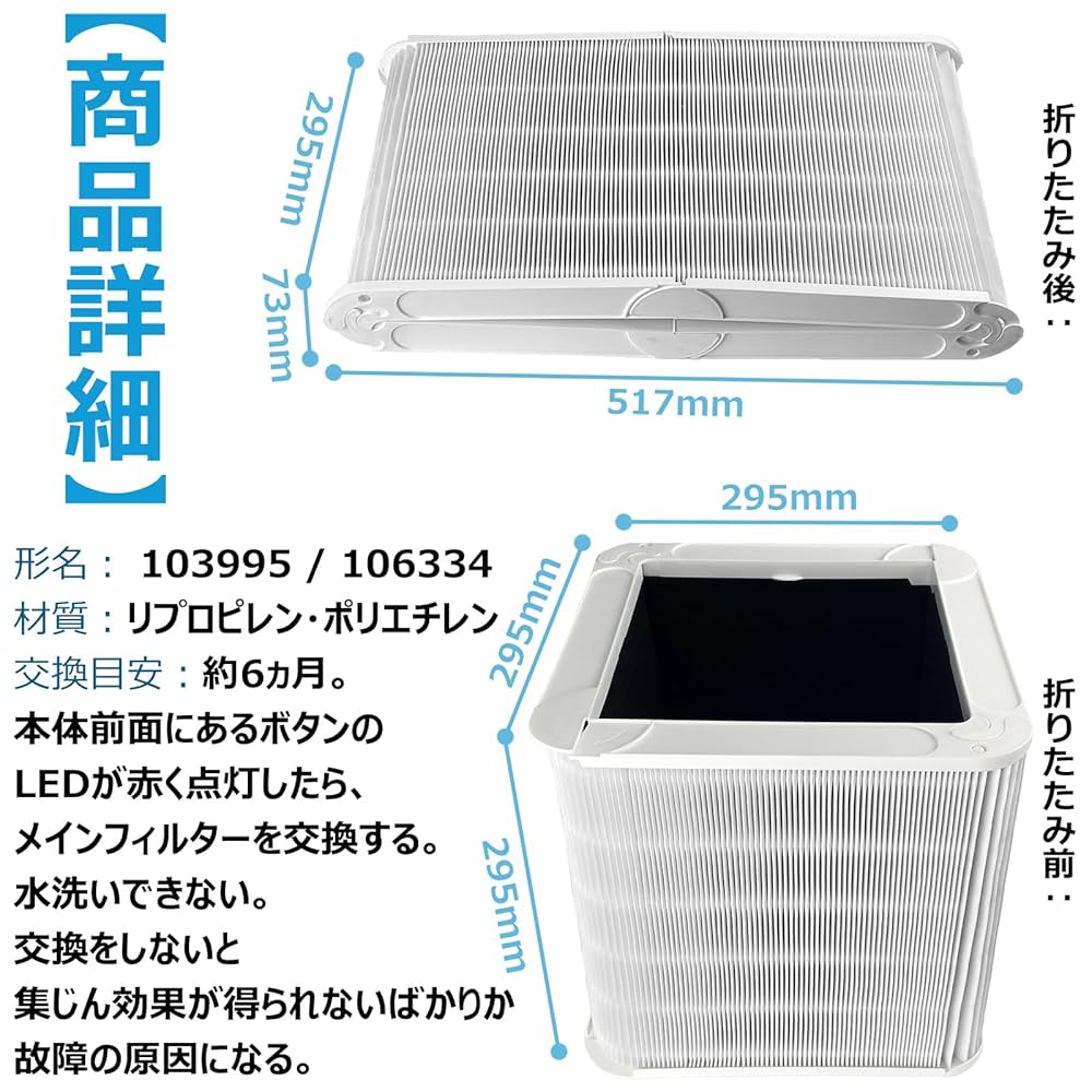 Amazon.co.jp: BBT 103995 パーティクル プラス カーボン