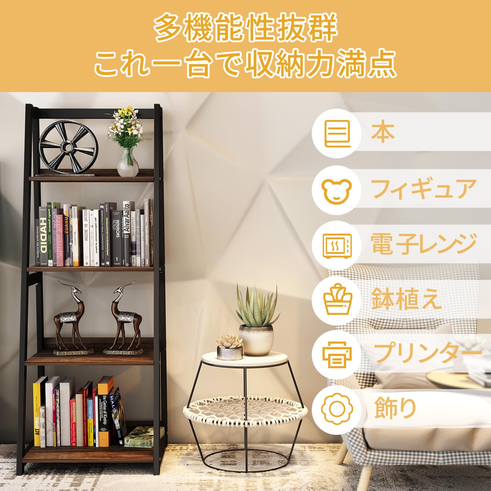 オープンシェルフ 収納ラック ラック DEWEL 収納 4段 幅50×奥行45× Amazon｜オープンシェルフ 収納ラック ラック DEWEL 収納 4段 幅50