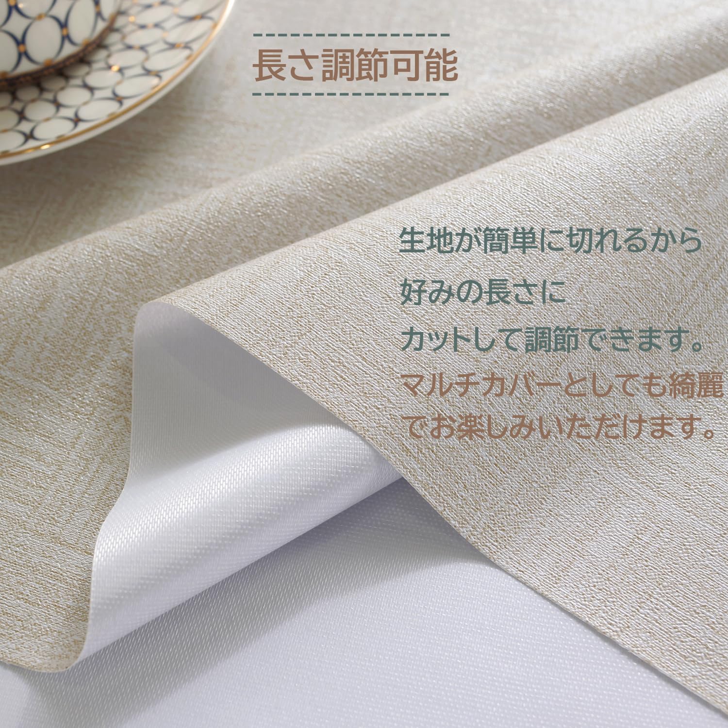 Amazon｜Neskatu テーブルクロス ビニール 撥水 おしゃれ テーブル