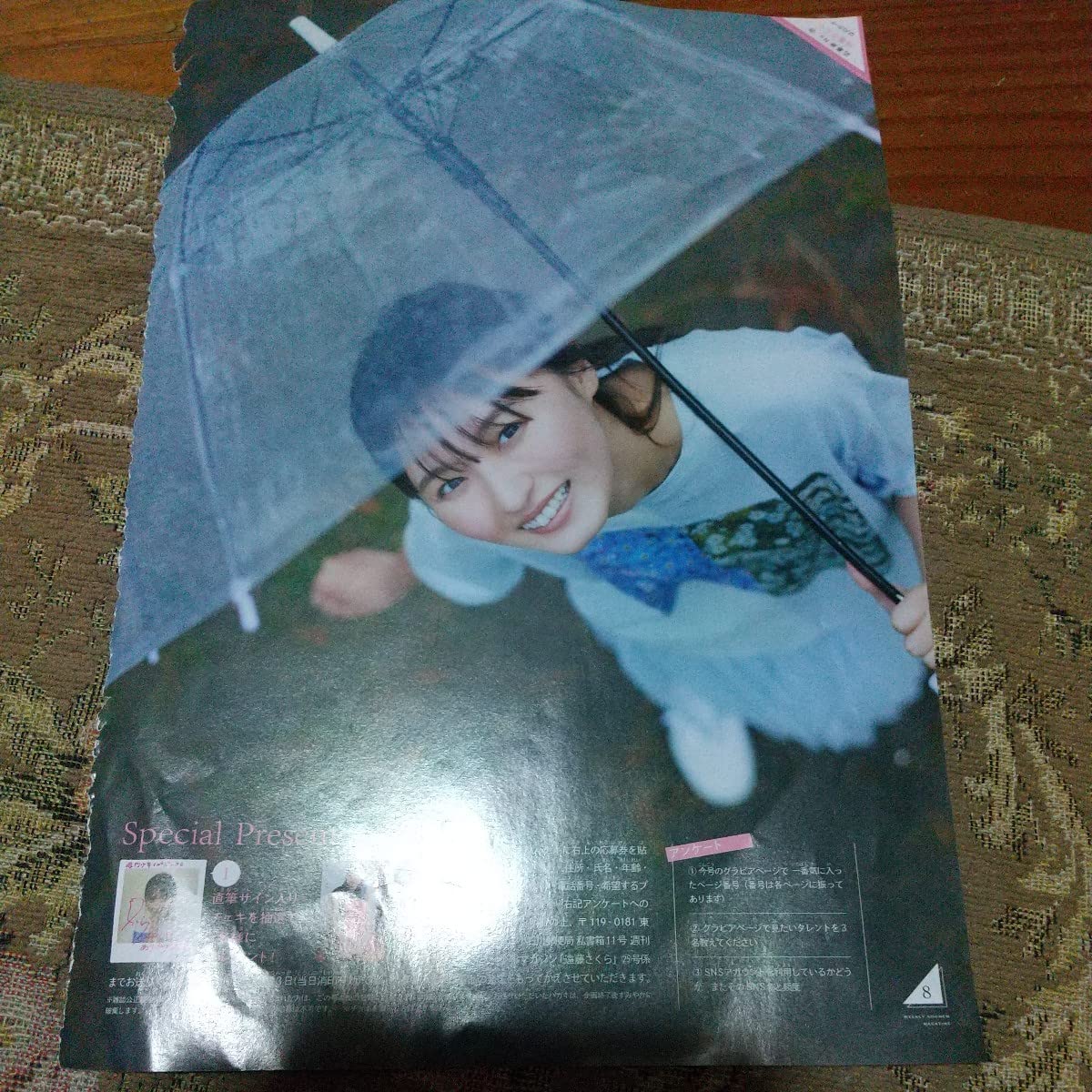 乃木坂46 遠藤さくら直筆サイン入りチェキ週刊少年マガジン