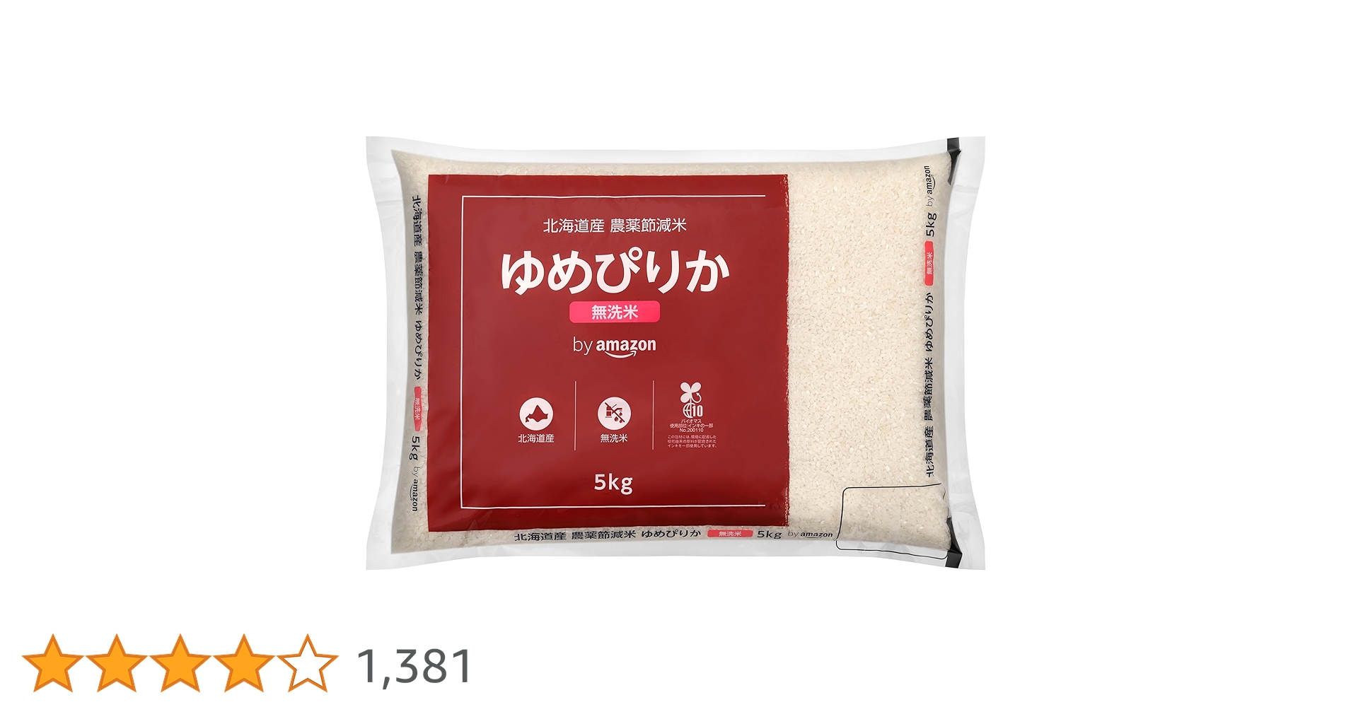 Amazon.co.jp: by Amazon【精米】北海道産 無洗米 ゆめぴりか