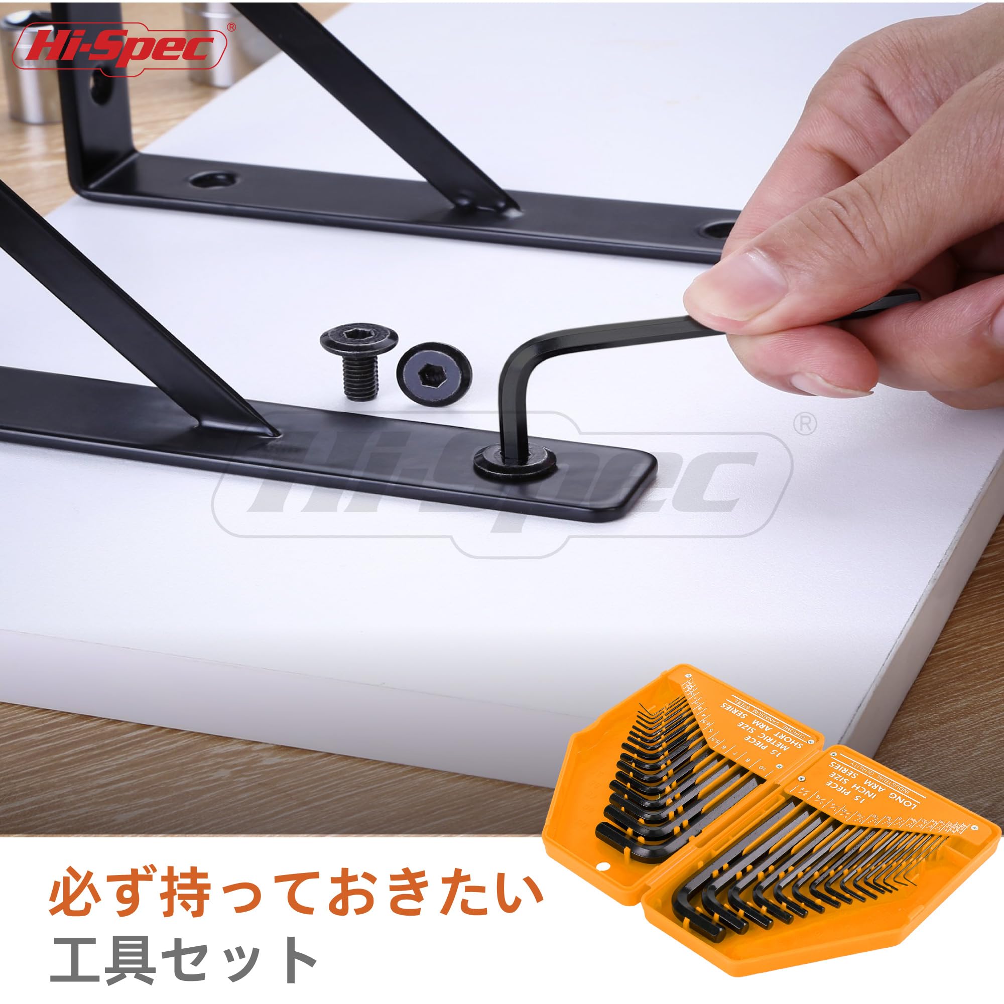 Amazon | Hi-Spec 六角レンチセット インチ＆ミリ対応｜長短アーム付き