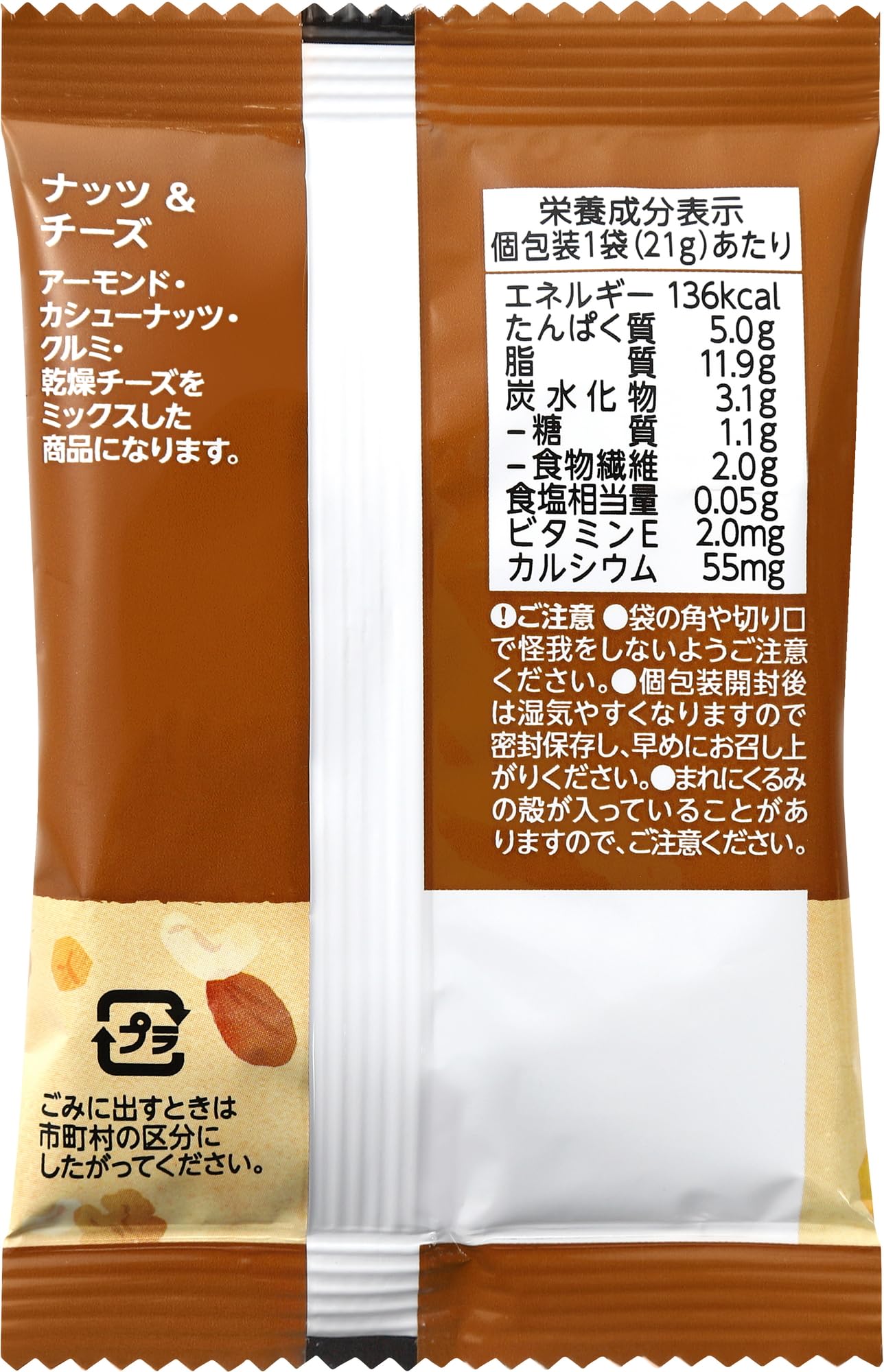 nutsさまご確認用 nuts様ご確認用☆オーダーネイルチップ
