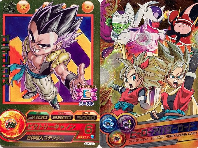 最終値下げ 未使用 原画イラストカード 鳥山明先生 P Gpj 06 ゴテンクス 付録 ヒーローズガイド6 プロモ ドラゴンボールヒーローズ Labelians Fr