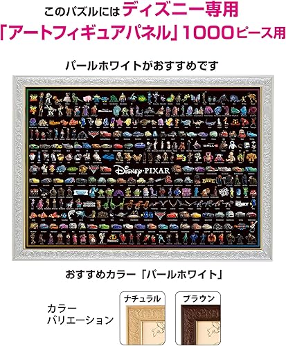 Miniatura 3 de Rompecabezas de 1000 piezas de personajes de DisneyPixar (20.1 x 28.9 pulgadas (20.1 x 28.9in)