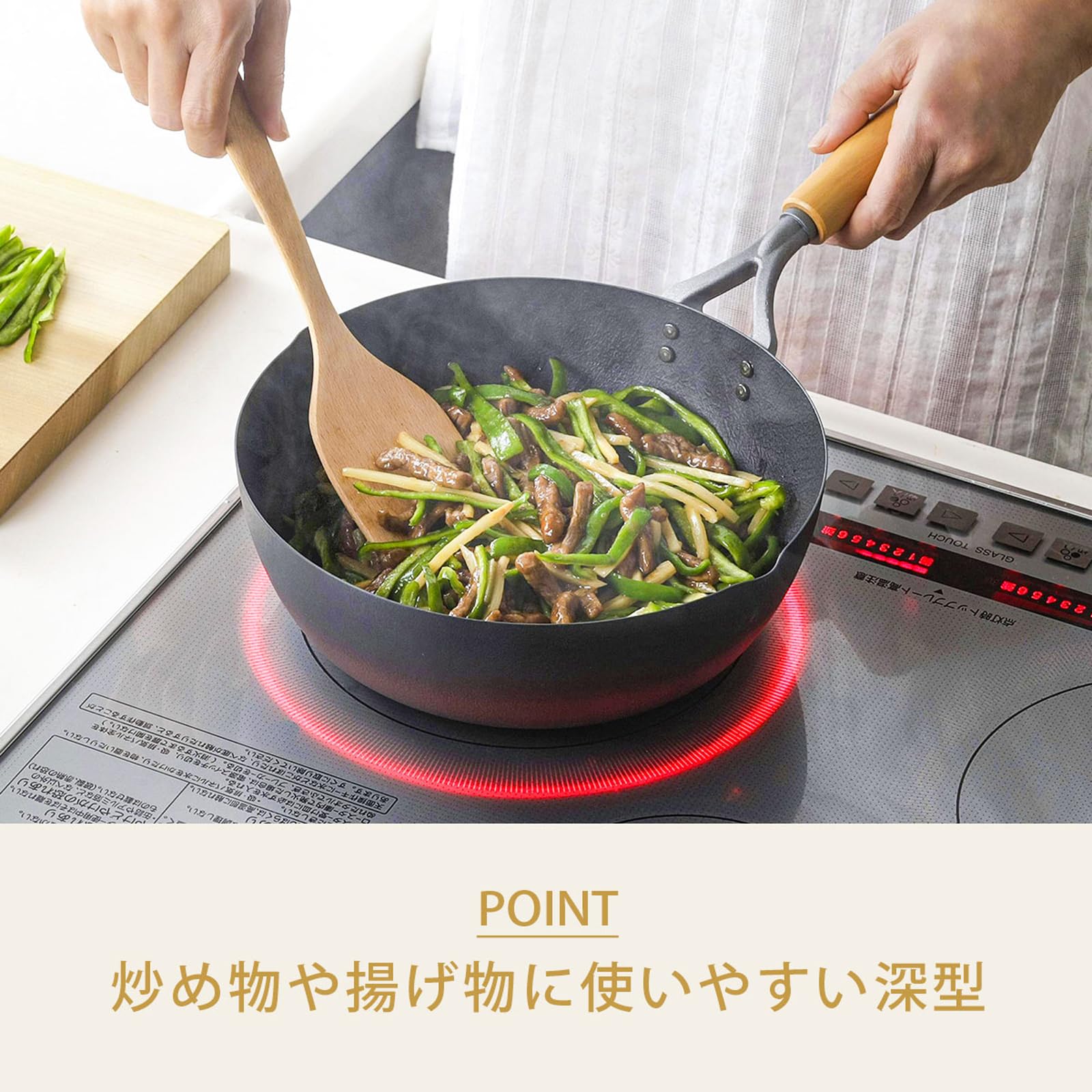 Amazon｜下村企販 鉄 フライパン 24cm 深型 【日本製】 ガス IH対応