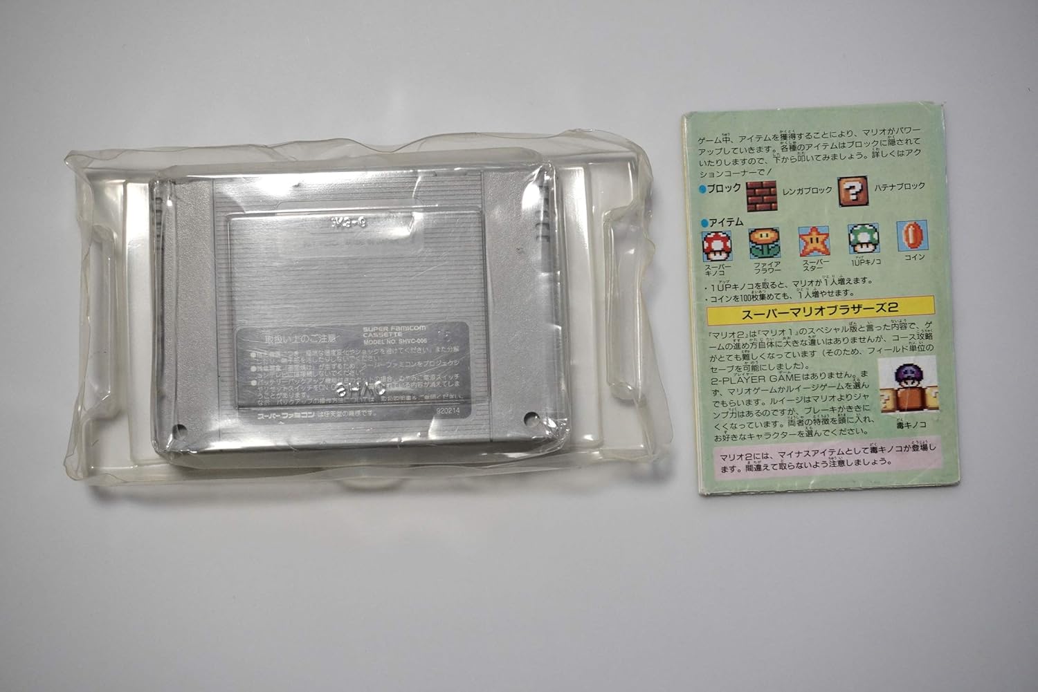 Amazon スーパーマリオコレクション ゲームソフト Amazon スーパーマリオコレクション ゲームソフト