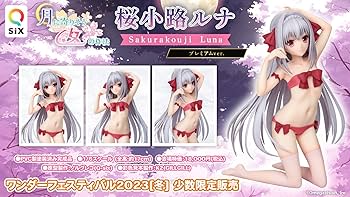 Amazon.co.jp: Q-six 月に寄りそう乙女の作法 桜小路ルナ ワンフェス