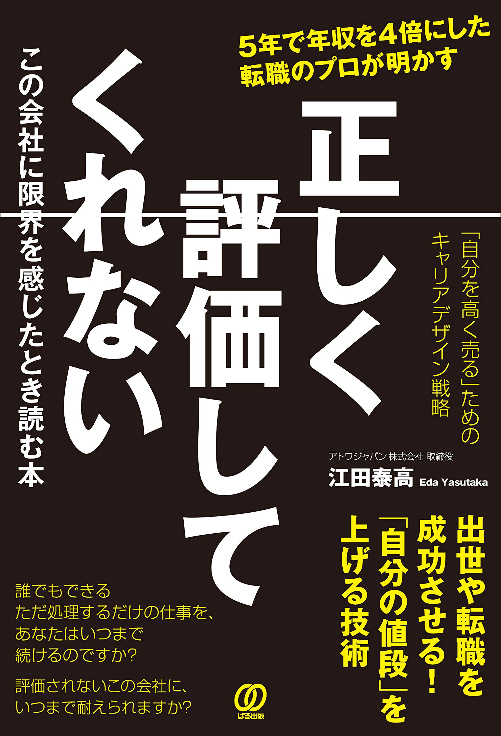 貴重です。一村哲也のオリジナルプリント。当時のものです 新潮社出版部文芸 on X: 