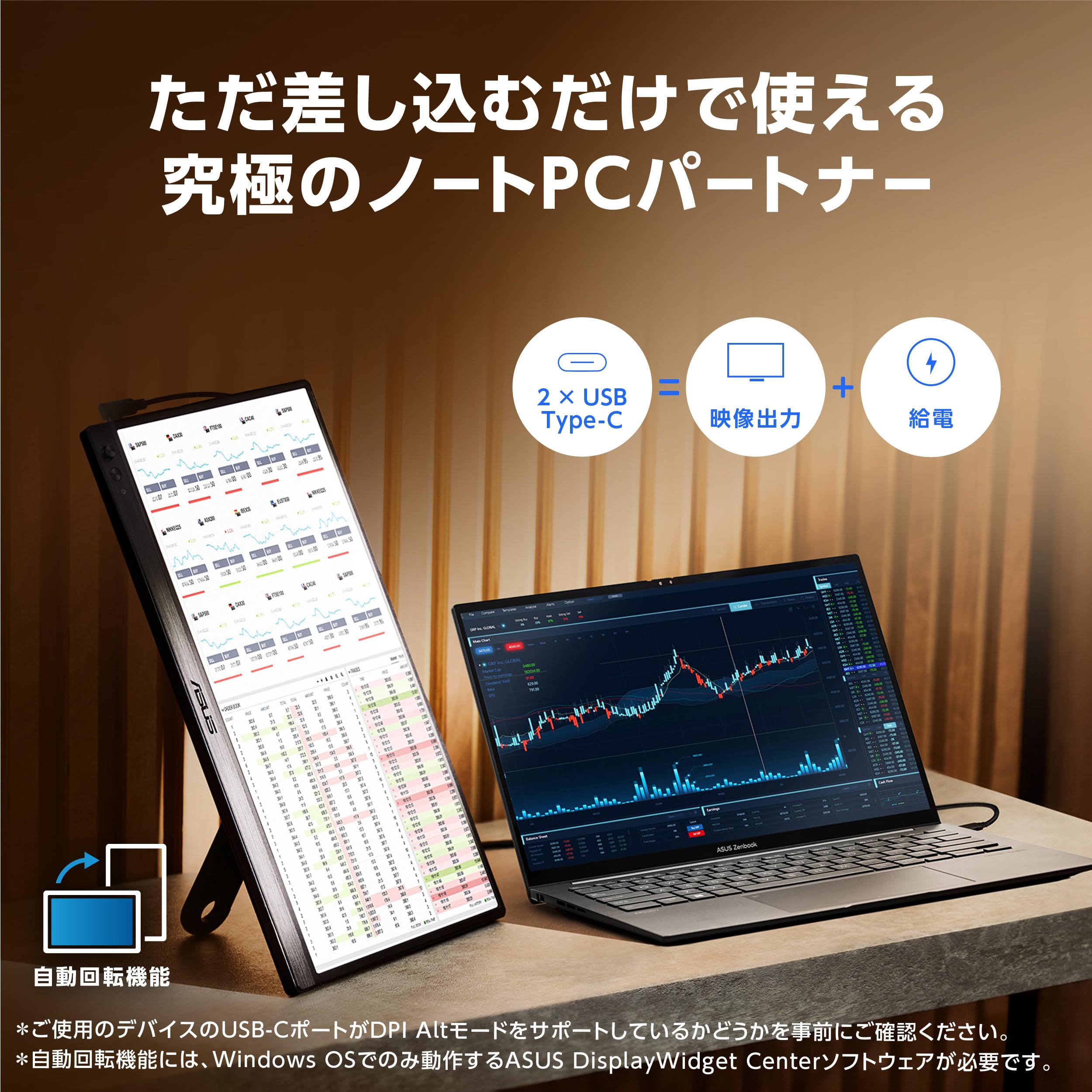 Amazon.co.jp: ASUS Portable Monitor/ZenScreen MB169CK-J/Portable