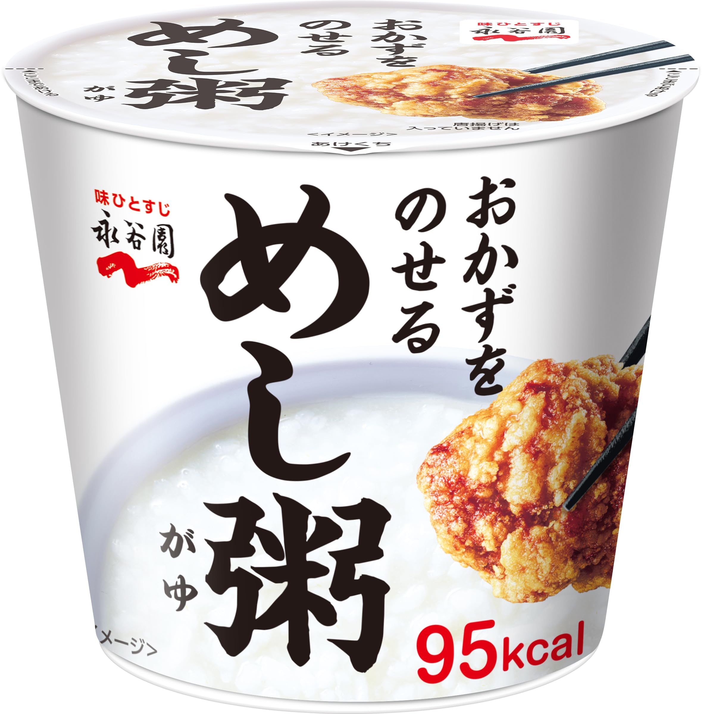 Amazon.co.jp: Nagatanien 永谷園 めし粥 24.1g ×6個 : 食品・飲料・お酒