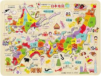 日本地図 81khe1uO9mL._UF350,350_QL50_.jpg