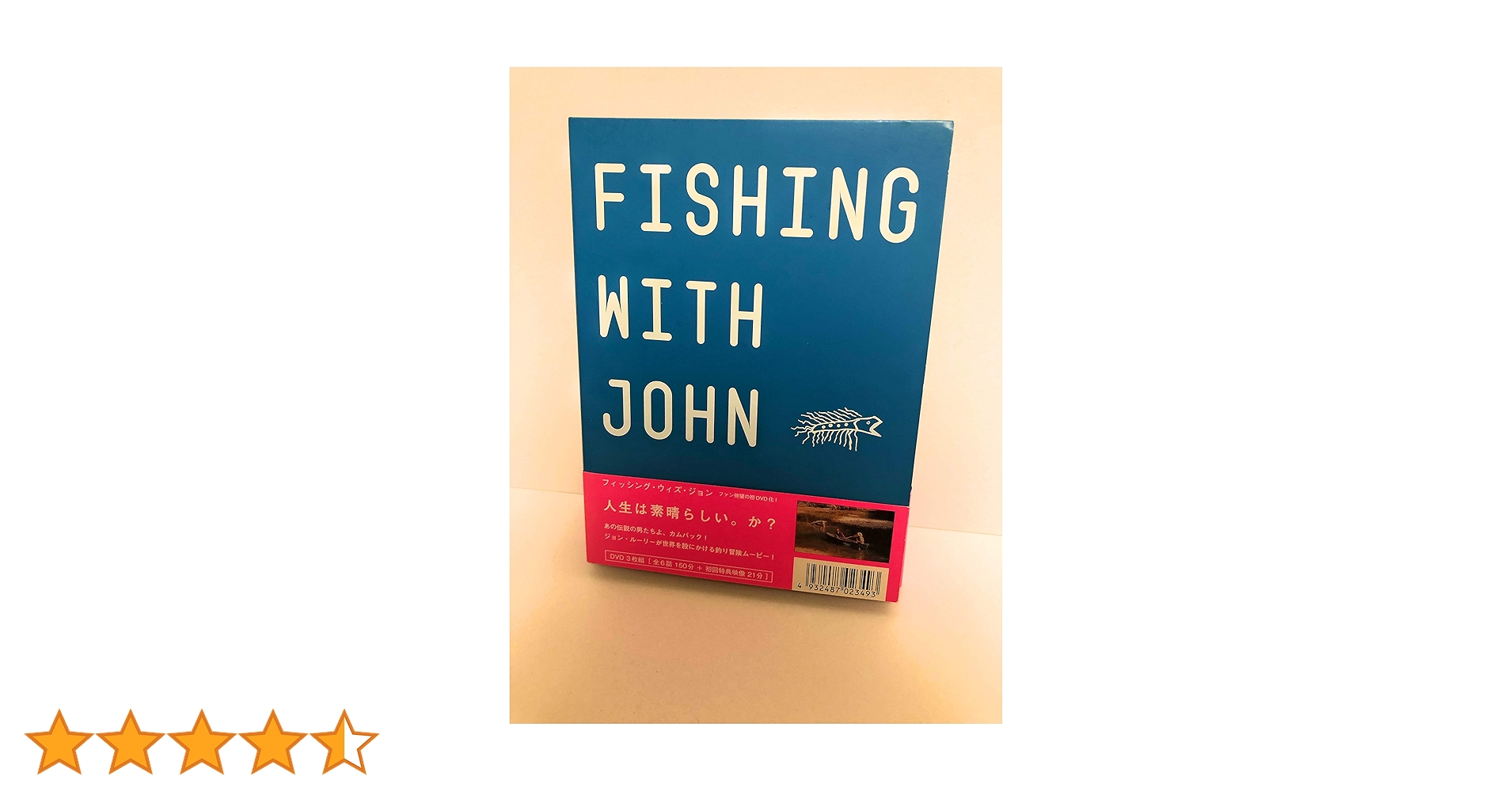 ☆『フィッシング・ウィズ・ジョン』☆ 3枚組☆【初回限定版】 Amazon.co.jp: フィッシング・ウィズ・ジョン-初回限定版 [DVD
