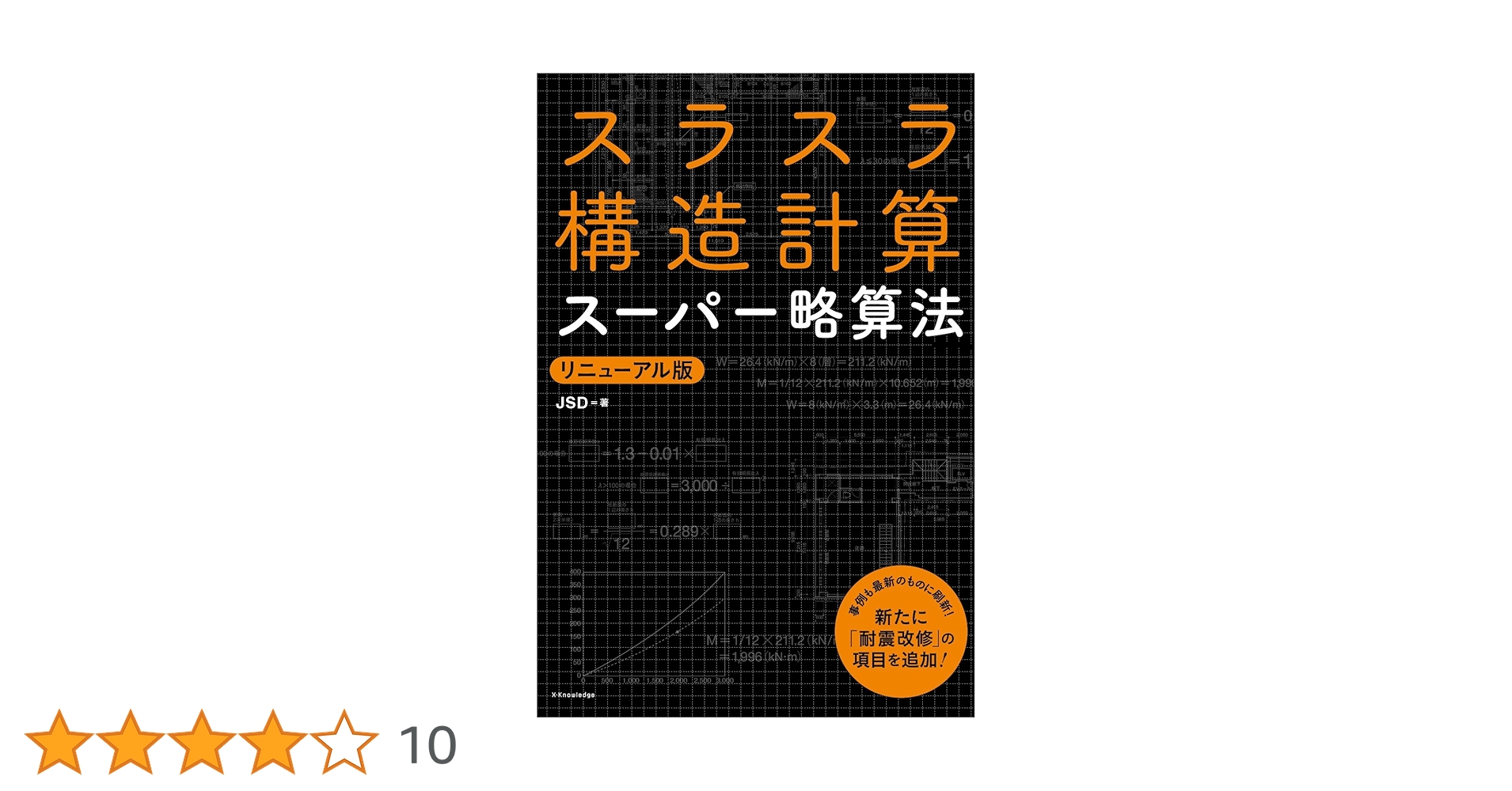 構造化BASIC「RATBAS」のすすめ 構造化BASIC「RATBAS」のすすめ 構造化BASIC「RATBAS」のすすめ