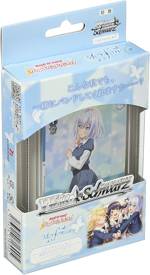 百貨店百貨店ヴァイス バンドリ Morfonica モルフォニカ デッキ