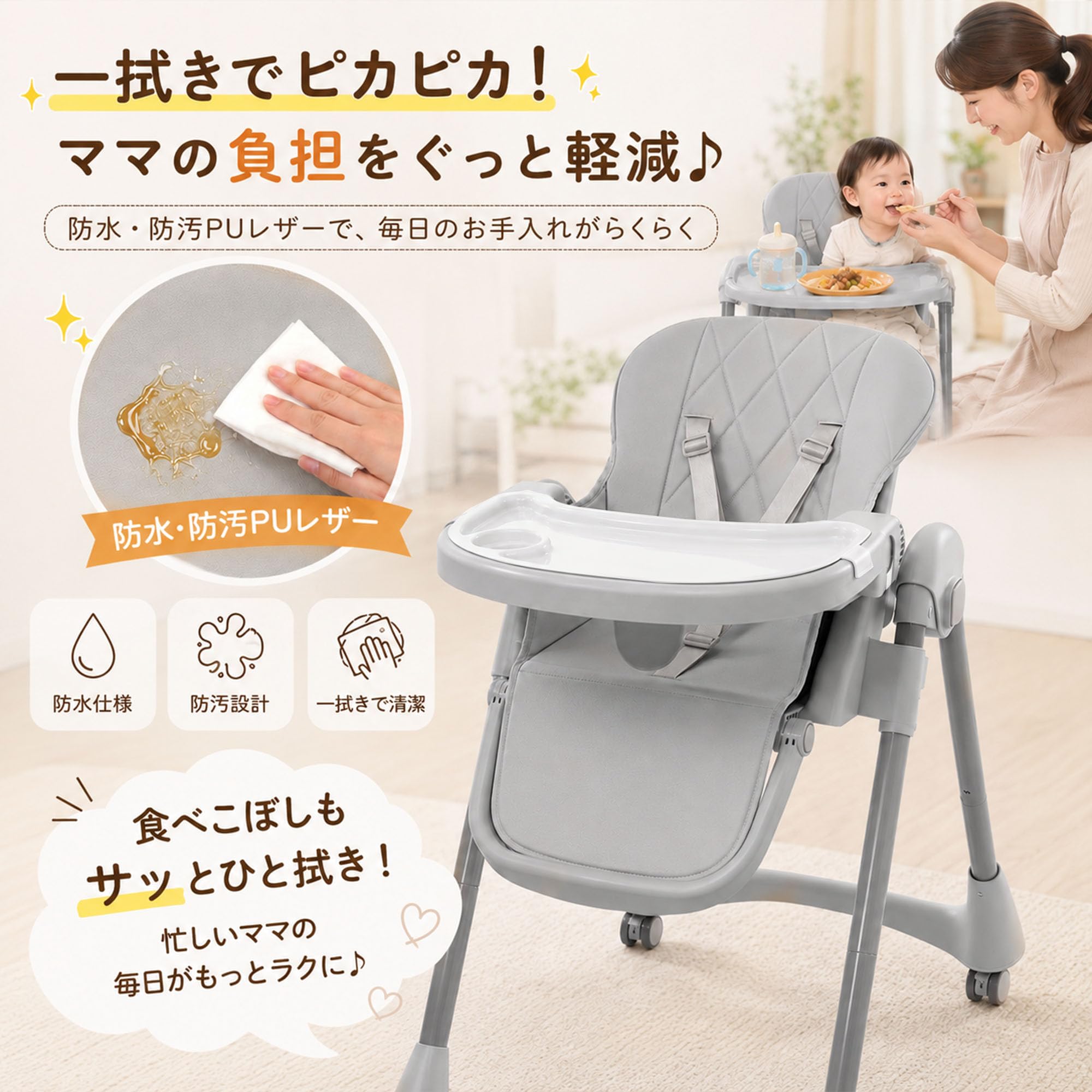 Amazon | ベビーチェア ハイチェア 離乳食・食事用 6ヶ月～3歳