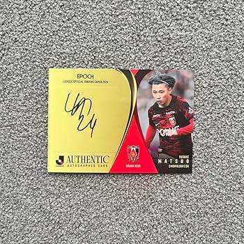 Amazon.co.jp: Jリーグトレカ 松尾佑介 サイン入り : スポーツ