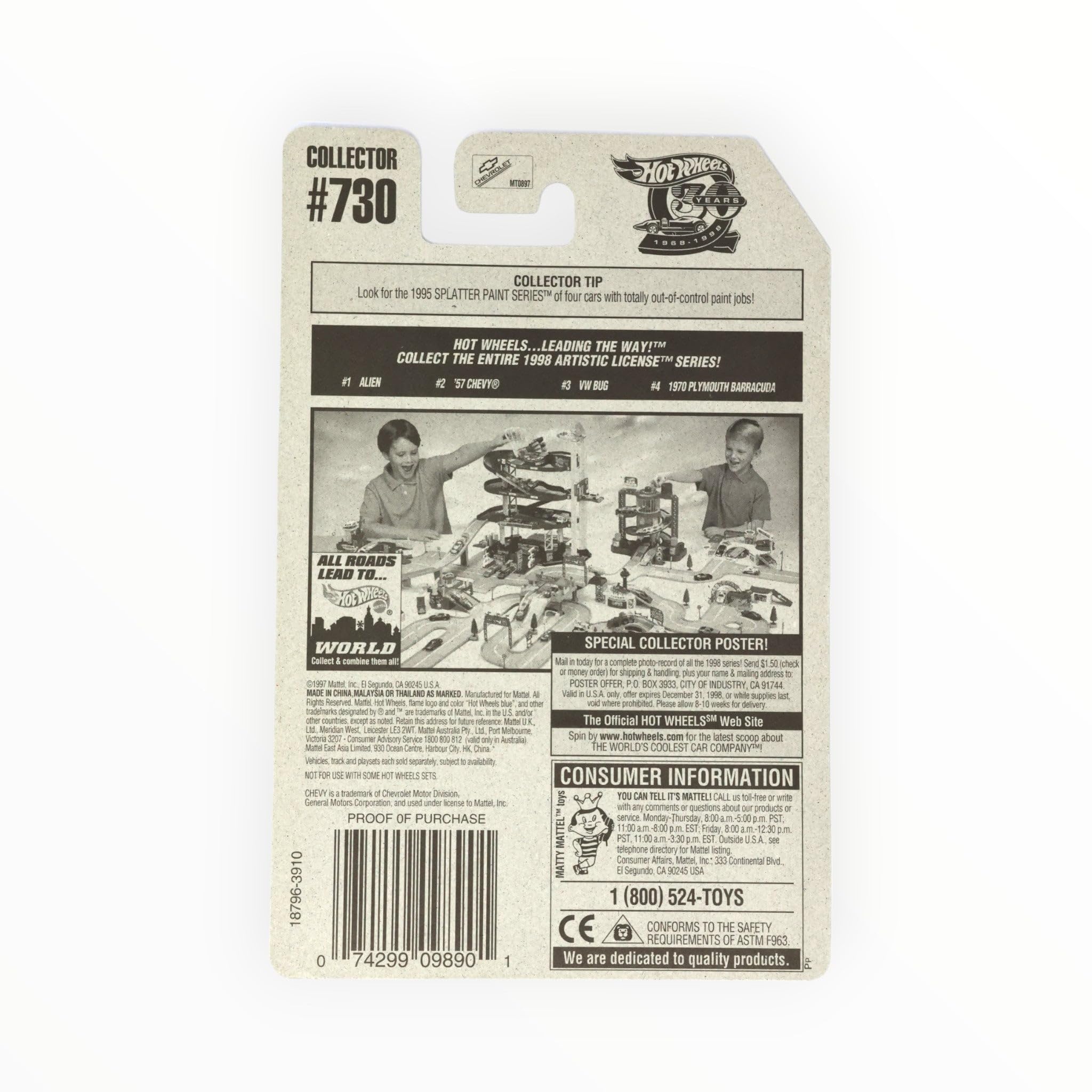 Amazon.com: 1997 Hotwheels '57 Chevy Artistic License Series