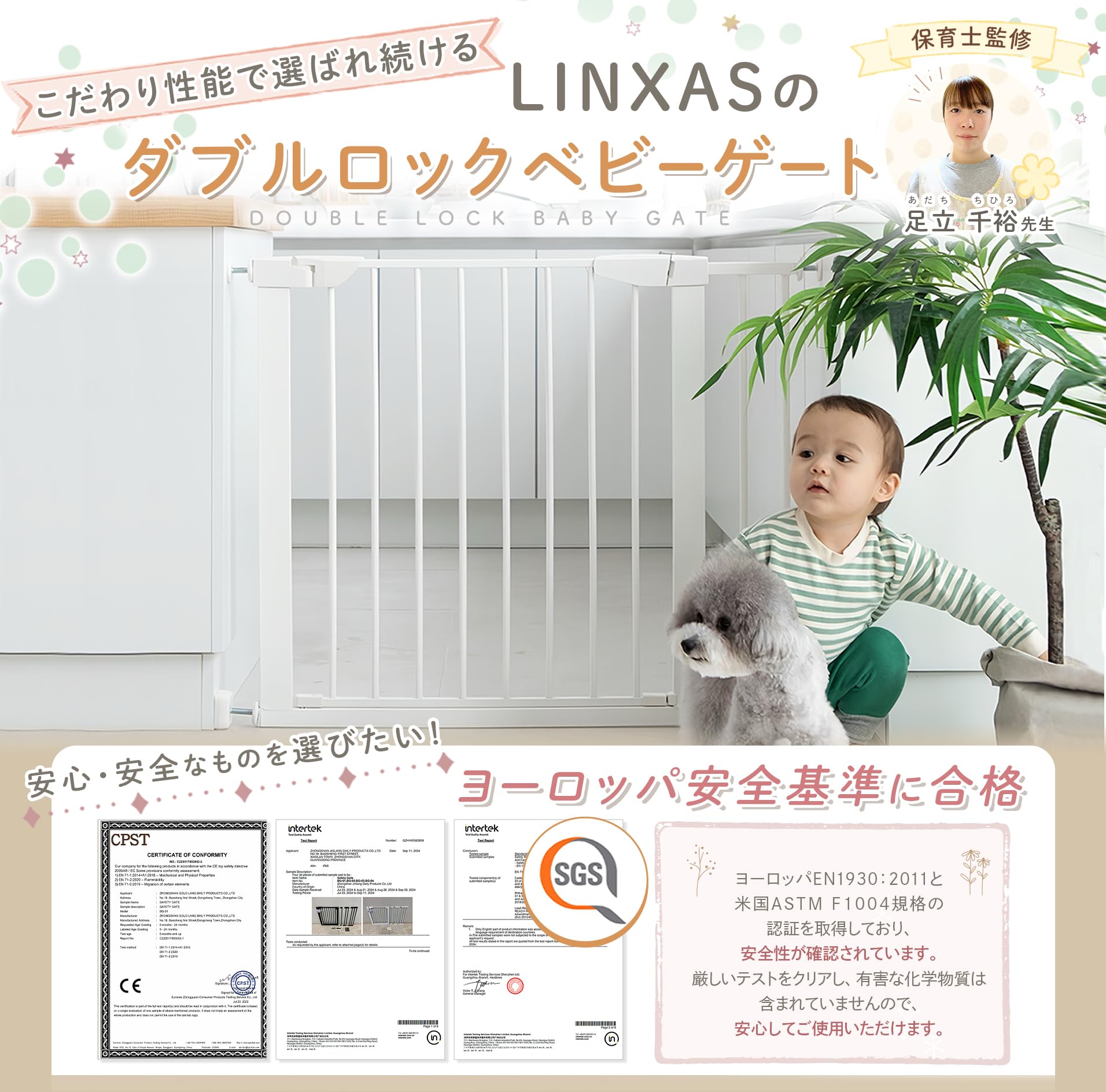 Amazon.co.jp: LINXAS ベビーゲート 赤ちゃん ブラック 黒い (本体М