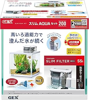 GEX AQUARIUM スリムアクアセット200 DC-Xポンプ採用スリムフィルター付き ガラス 水槽 観賞魚飼育 2年保証ホワイトフレーム水槽 W20×D20×H20cm 約6L