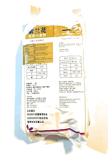 Miniatura 2 de purp le Orchid Brand Harina de trigo baja en gluten 5.5 lbs (levadura en el interior)