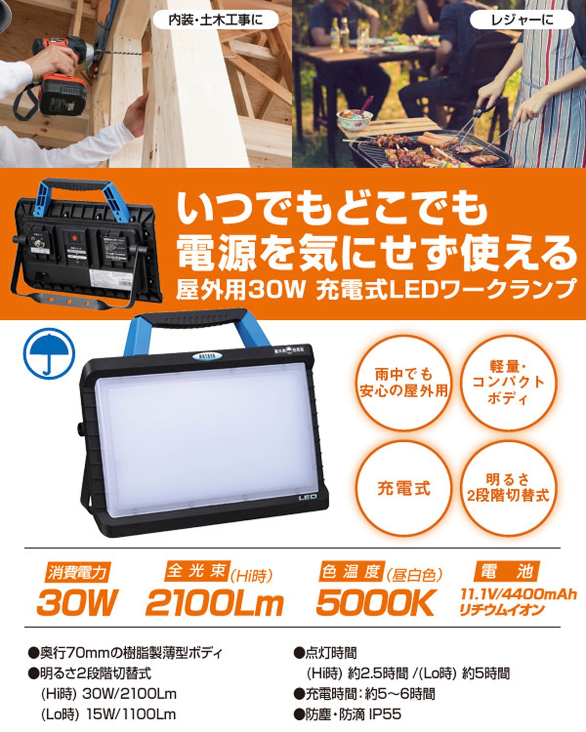 Amazon.co.jp: ハタヤ(HATAYA): 照明