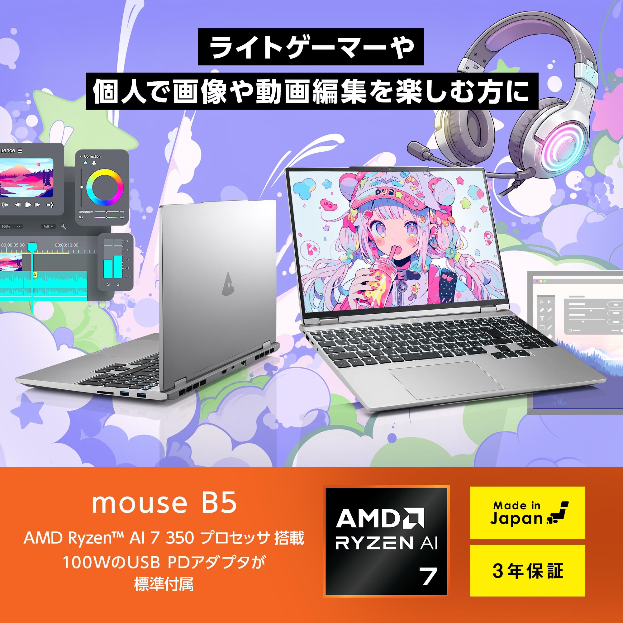 Amazon.co.jp: mouse 【Copilot+PC対応 / 3年メーカー保証】ノート