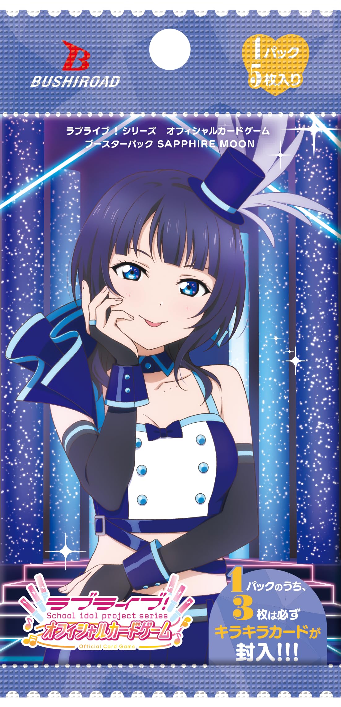 Amazon.co.jp: ラブライブ!シリーズ オフィシャルカードゲーム