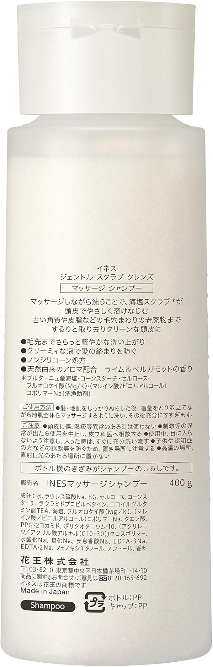 Amazon Ines イネス ジェントル スクラブ クレンズ 頭皮の毛穴汚れに スクラブ マッサージ シャンプー ノンシリコーン 処方 頭皮ケア 400g ライム ベルガモットの香り 400グラム X 1 Ines イネス シャンプー 通販