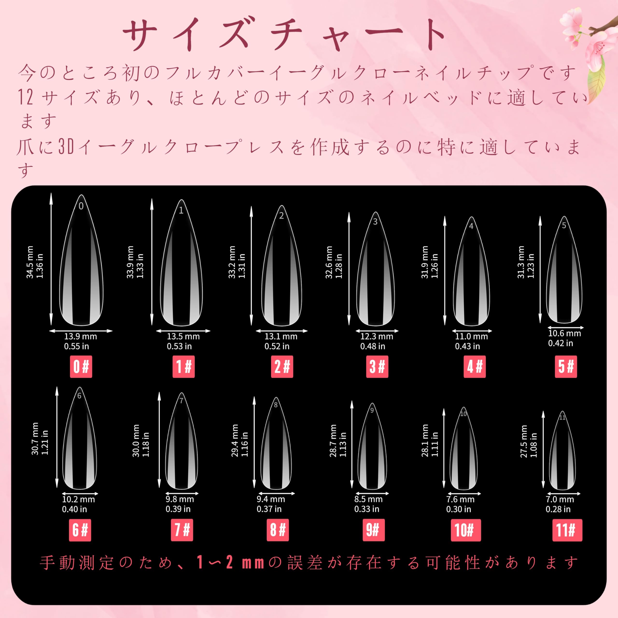 アプレ　ネイルチップ　ジェルネイル　長出し　セット　ネイルエクステンションキット アプレネイルチップジェルネイル長出しセットネイル