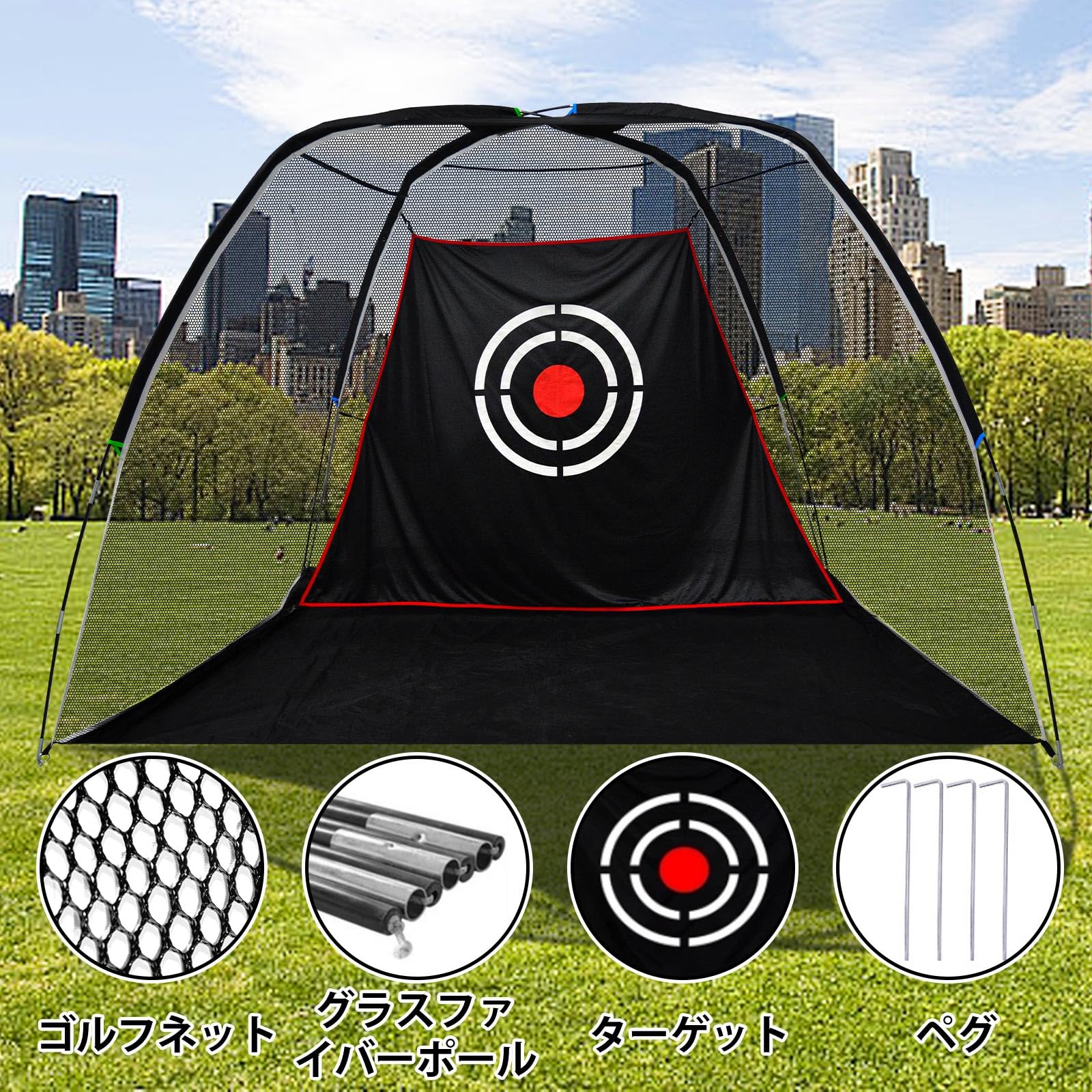 Amazon.co.jp: FLITURE ゴルフネット アプローチネット ゴルフ練習 3m 