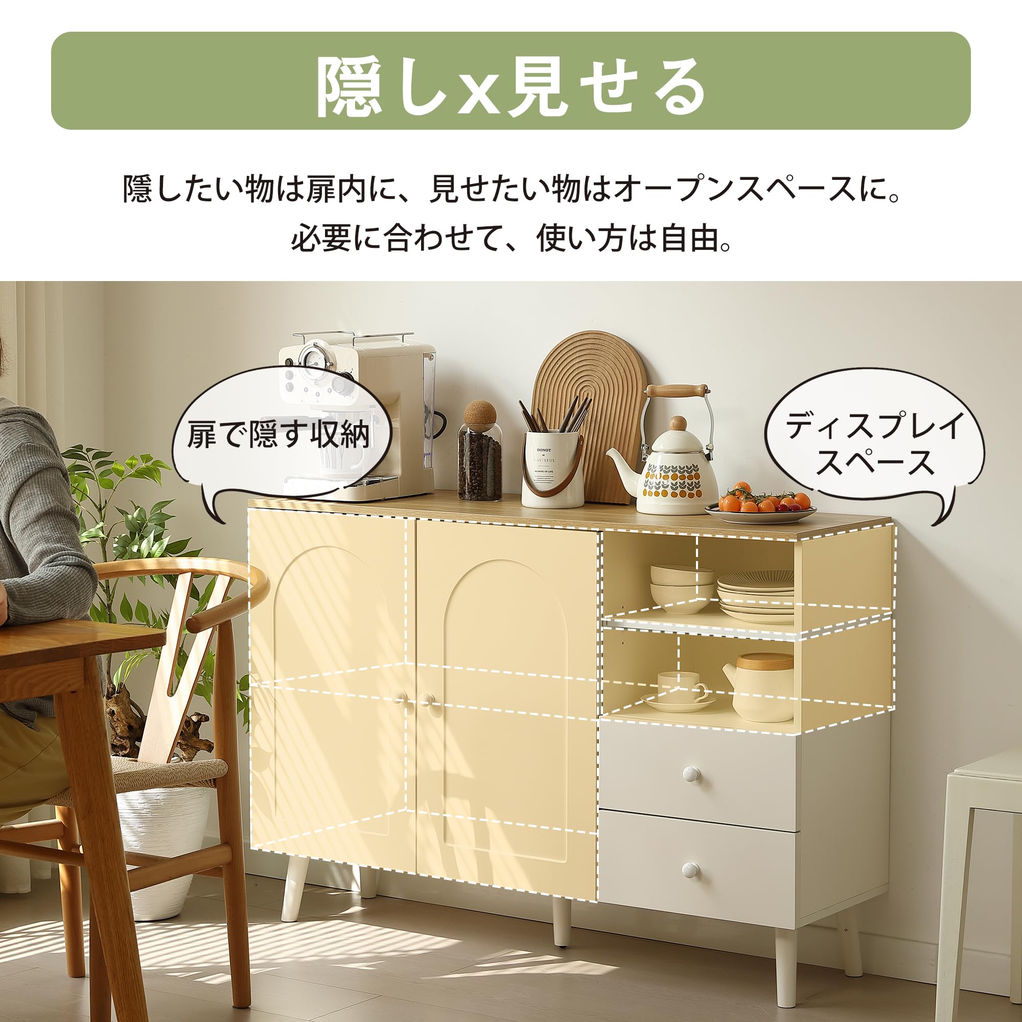 Amazon.co.jp: キャビネット サイドボード リビングボード 幅118cm