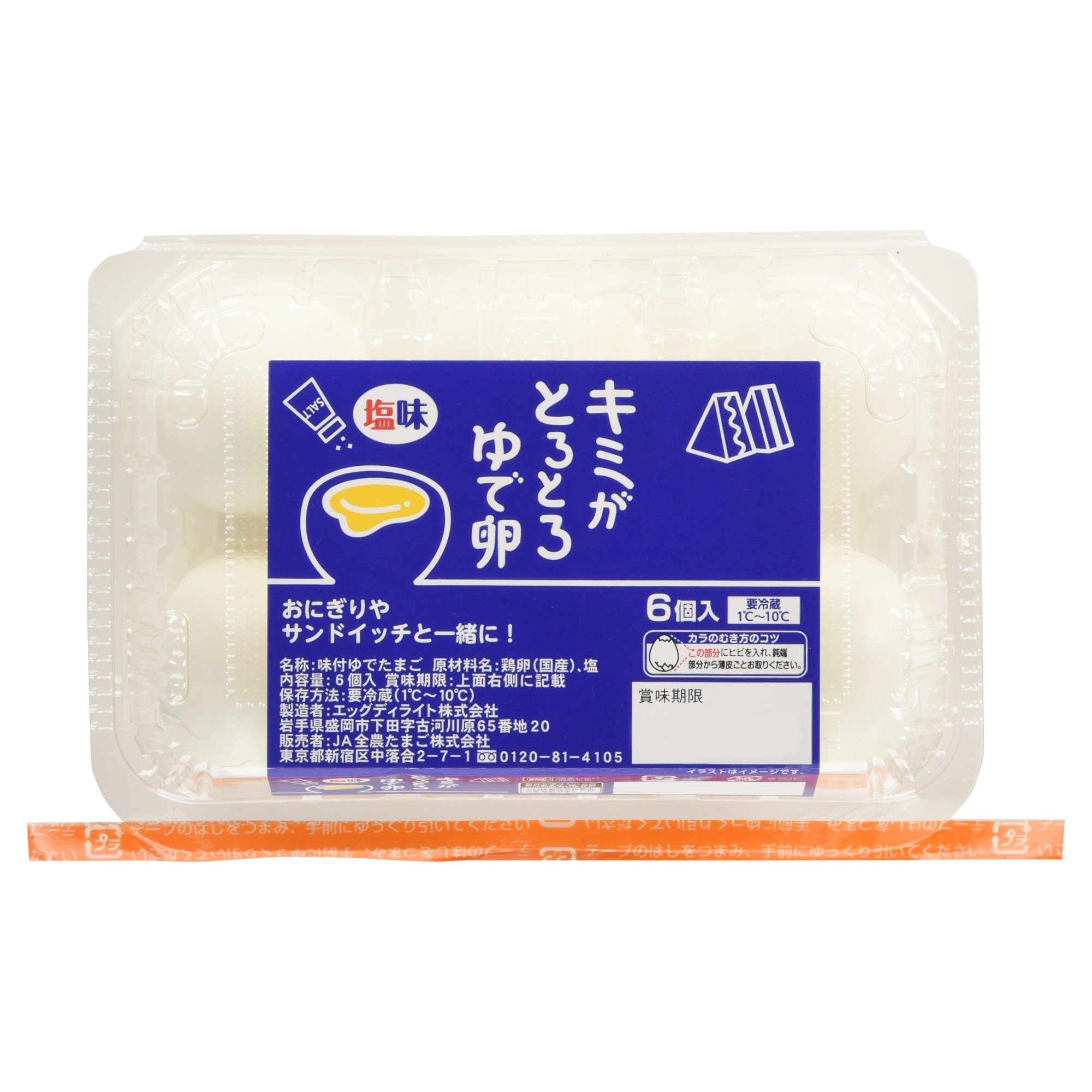 Amazon.co.jp: JA 全農たまご [冷蔵] とろとろ味付ゆでたまご 塩味 6個