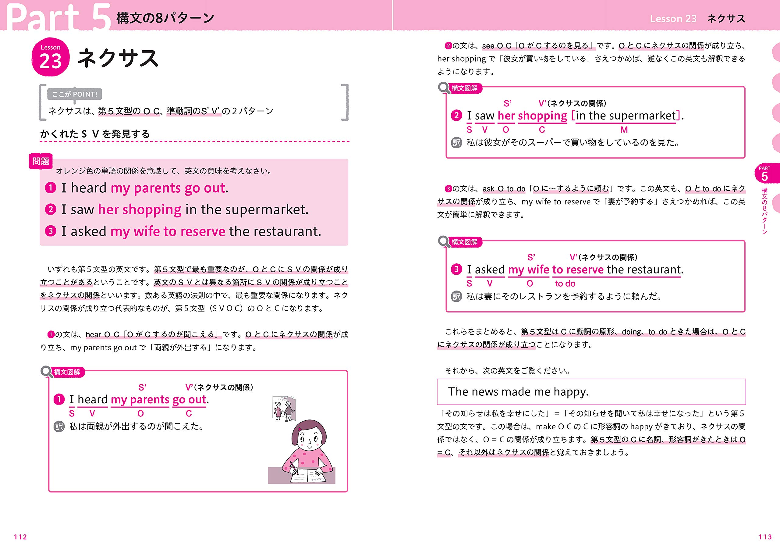 Amazon.com: 肘井 学: books, biography, latest update