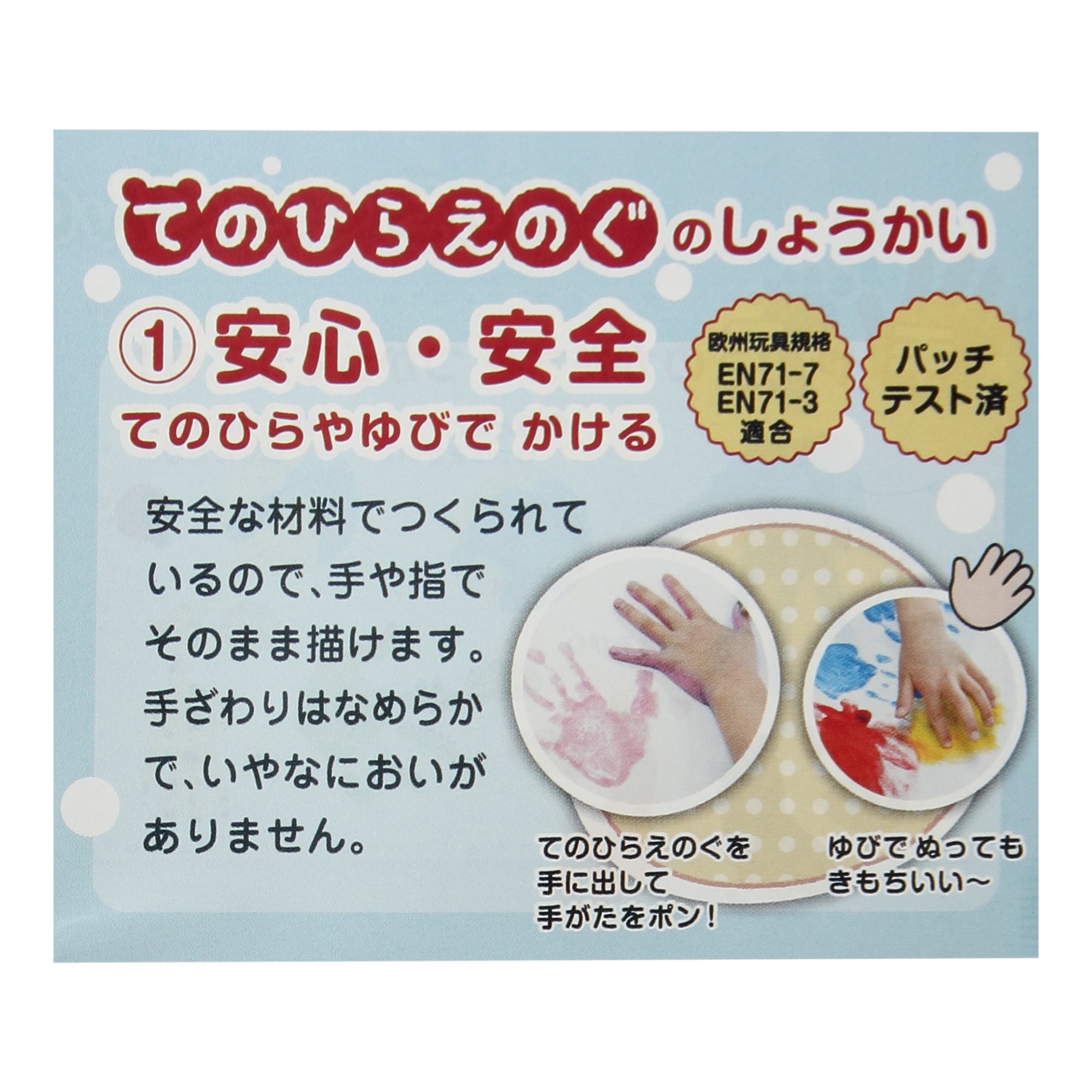 ターナー色彩 水性絵具 てのひらえのぐ しろくまくん しろいろ 200ml 2zzhgl6 Amazon | ターナー色彩 水性絵具 てのひらえのぐ しろくまくん