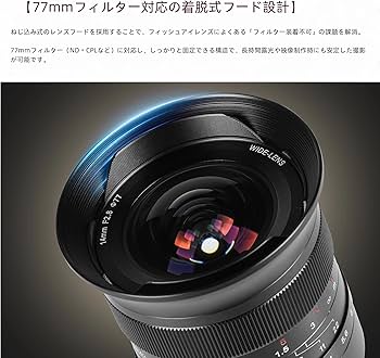 Amazon.co.jp: 7artisans MF 14mm F2.8 Eマウントレンズ フル