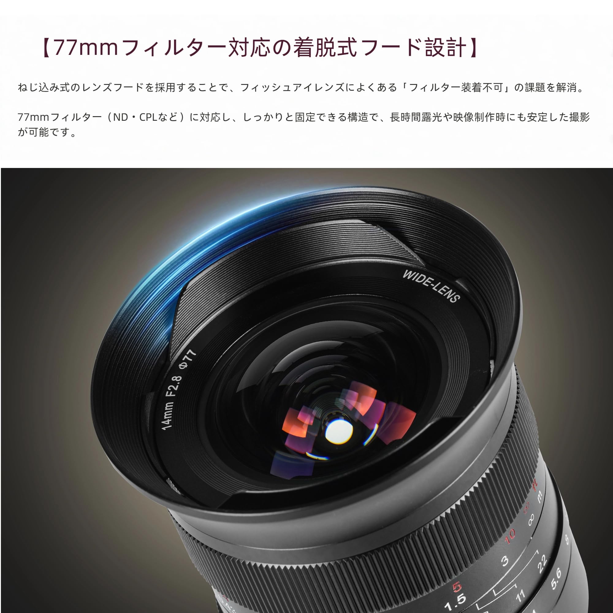 Amazon.co.jp: 7artisans MF 14mm F2.8 Zマウントレンズ フルサイズ 単