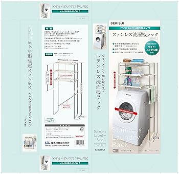 Amazon.co.jp: 積水樹脂商事(Sekisuijushishoji)セキスイ