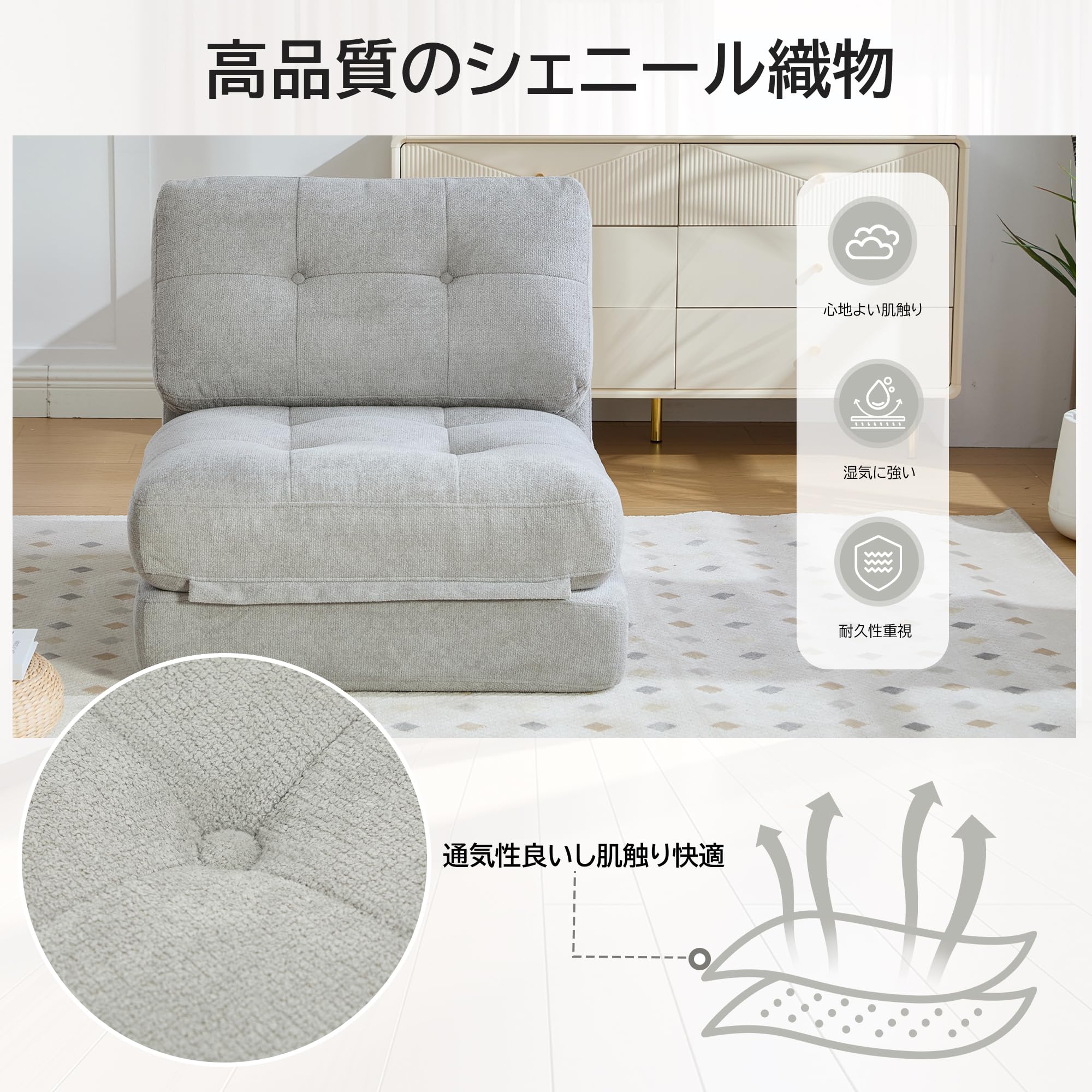 Amazon｜折りたたみ ソファベッド 1人掛け リクライニング座椅子