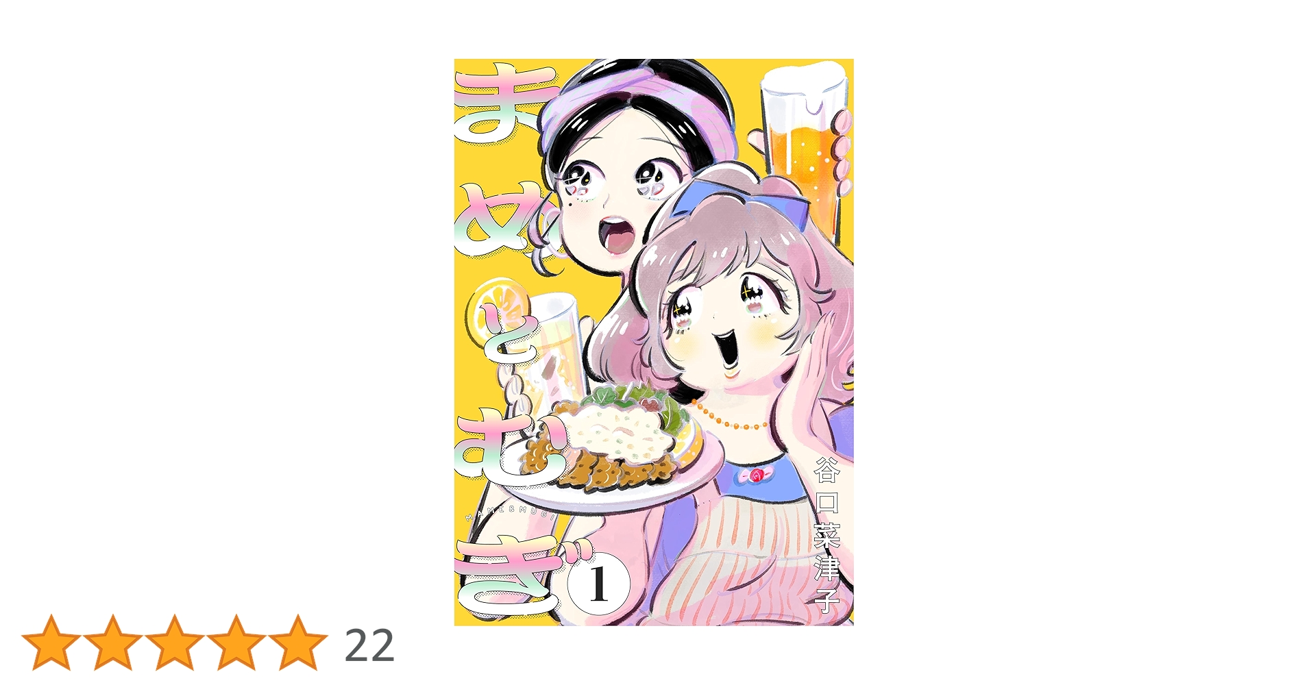 【ムギ】1本 51pN+xnB3uL._AC_SY200_QL15_.jpg