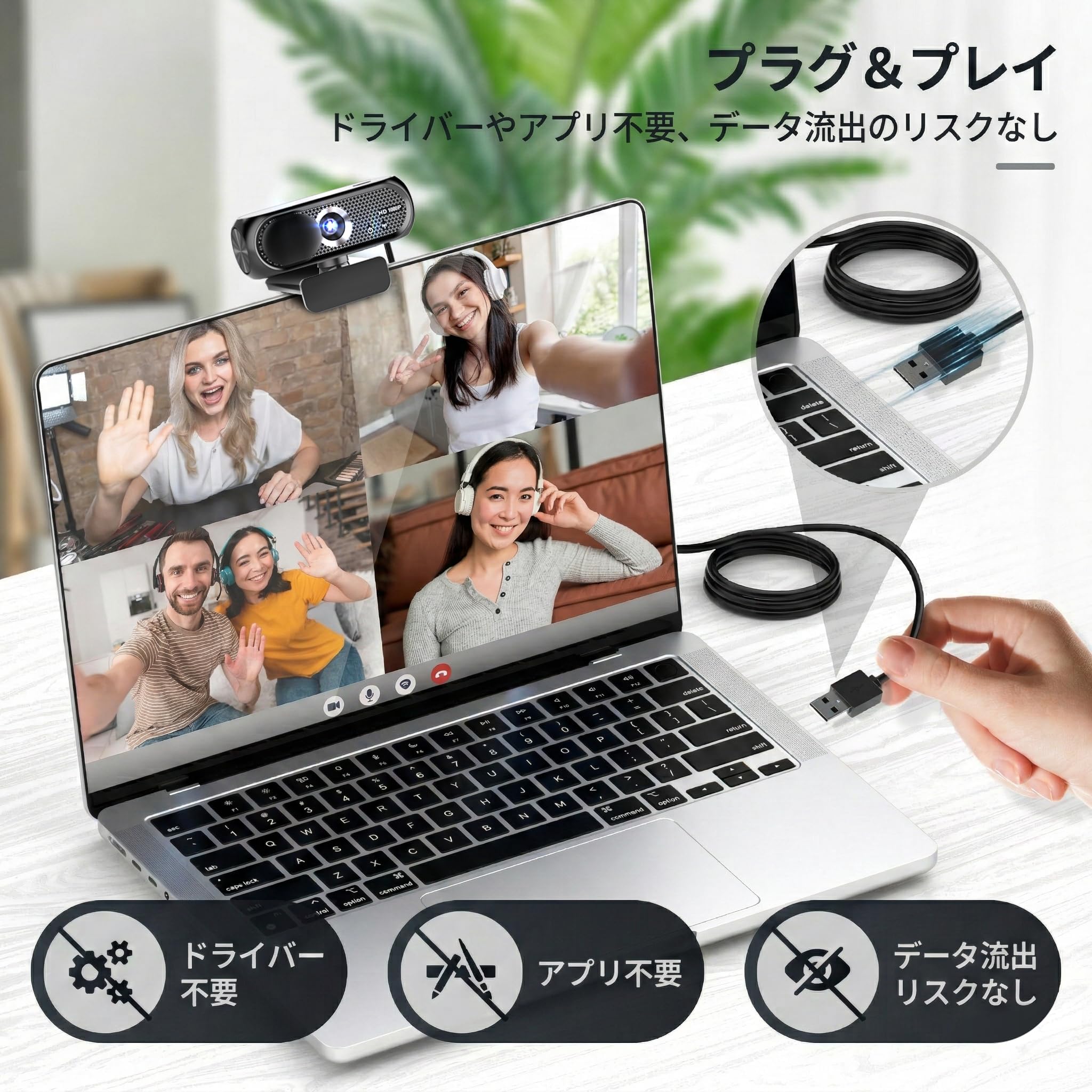 Amazon.co.jp: Webカメラ 1080P フルHD マイク内蔵 ノイズキャンセ