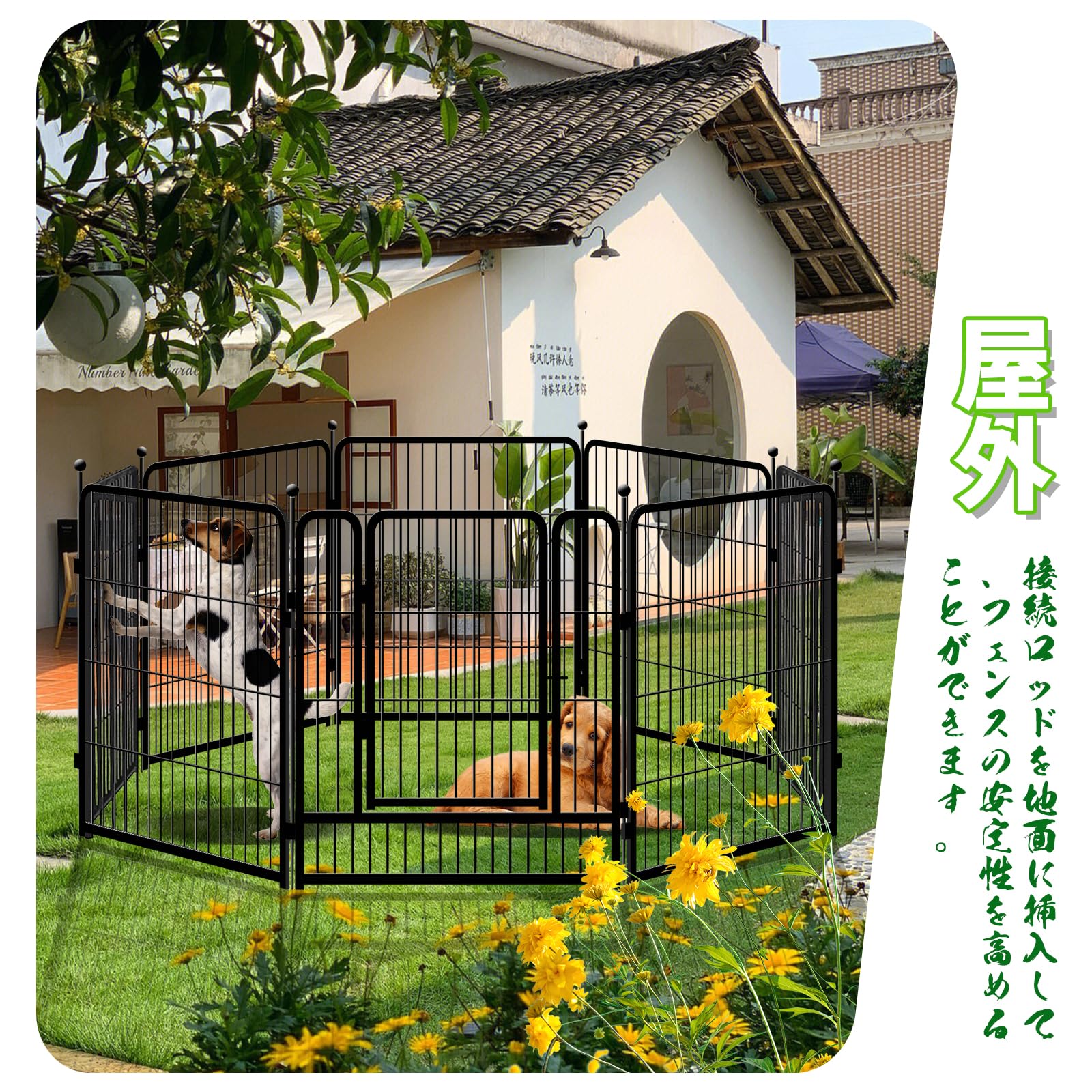 Amazon | 80*80cm*8枚ペットフェンス 大型中型犬用ペットサークル 組立