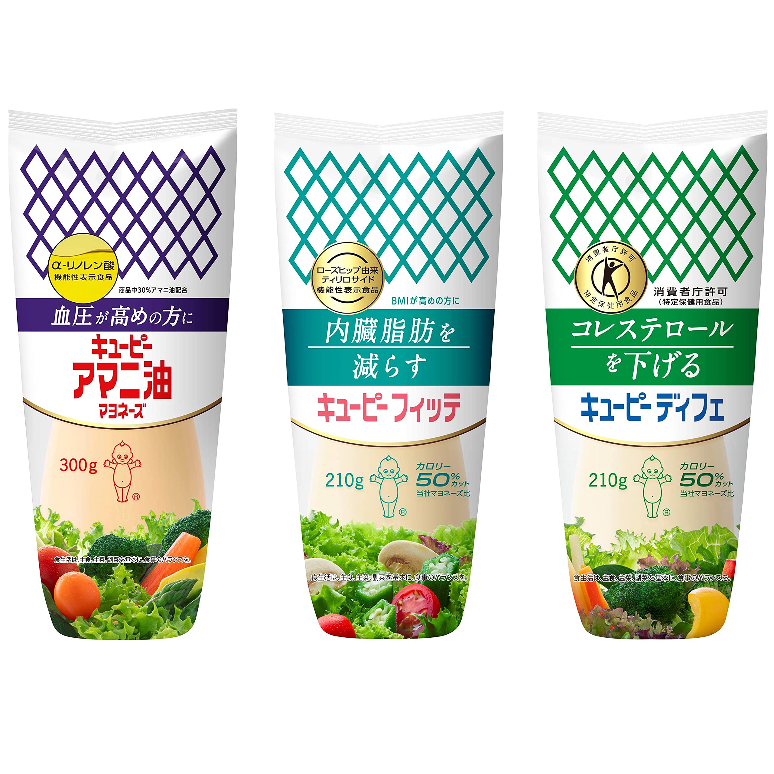 Amazon.co.jp: キユーピー 健康訴求マヨネーズ 3種セット (アマニ油