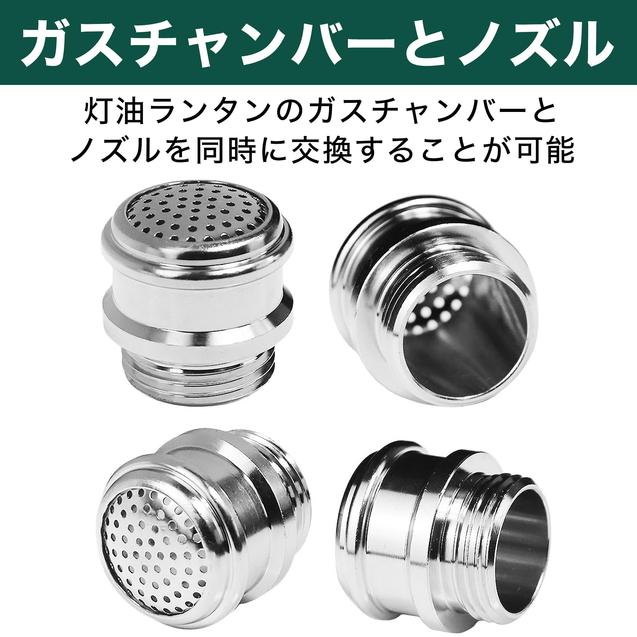 Amazon.co.jp: HAMILO 灯油ランタン HK500専用 ガスチャンバー