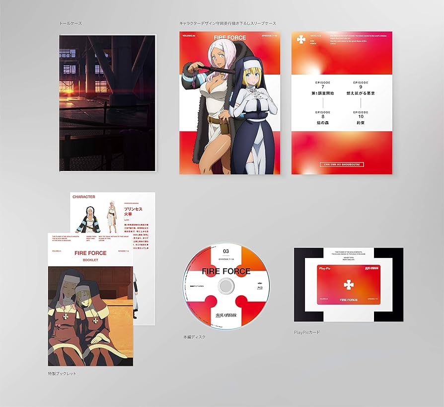 炎炎ノ消防隊 DVD 第3巻 Amazon.co.jp: 炎炎ノ消防隊 弐ノ章 DVD 第3巻 : 梶原岳人, 小林