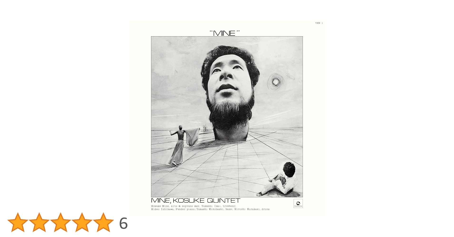 Amazon.co.jp: 峰(アナログ盤) - 峰厚介五重奏団 [Analog